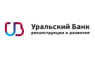 Банк Уральский Банк Реконструкции и Развития в Петрокаменском